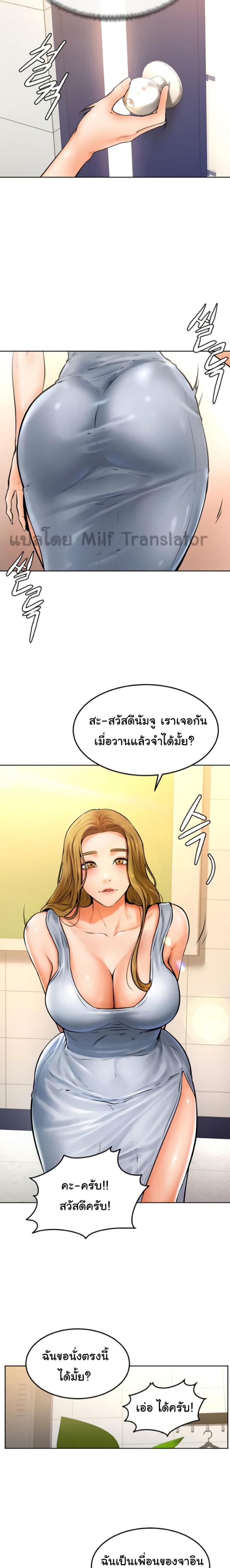page-17