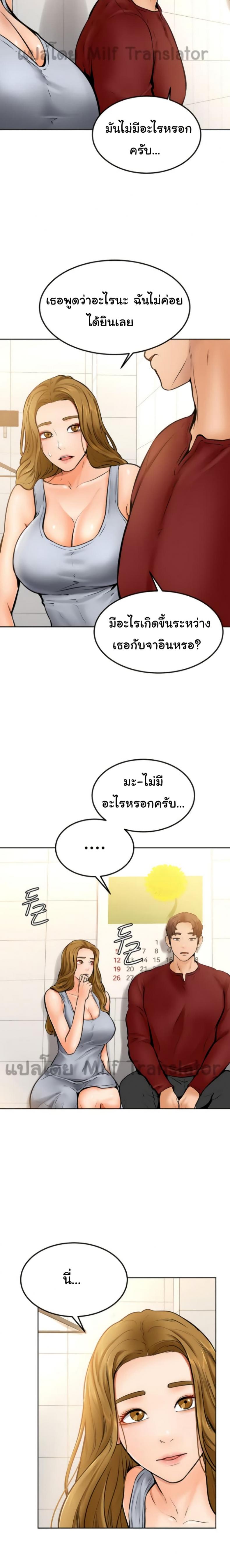 page-19