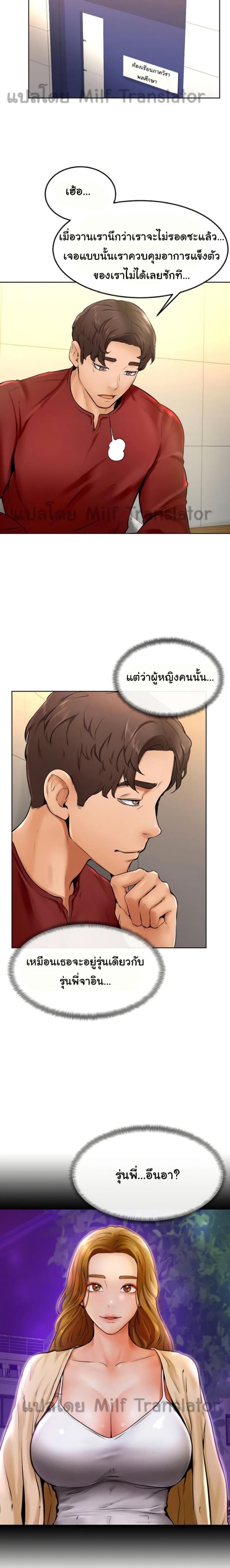 page-14