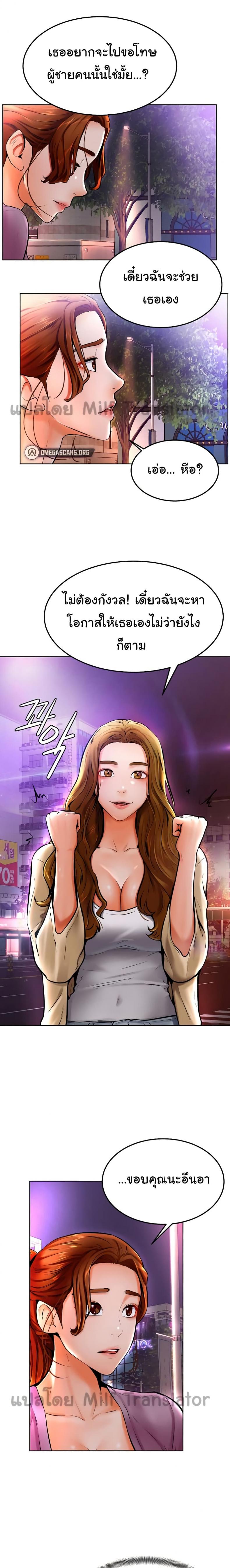 page-8