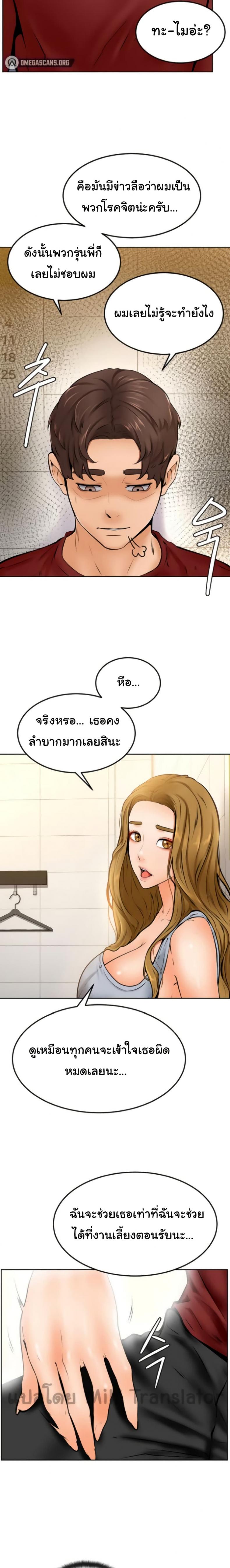page-21