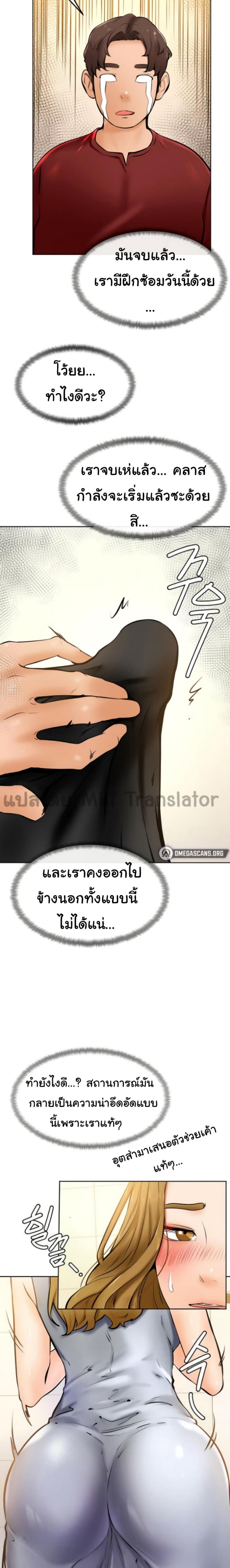 page-23