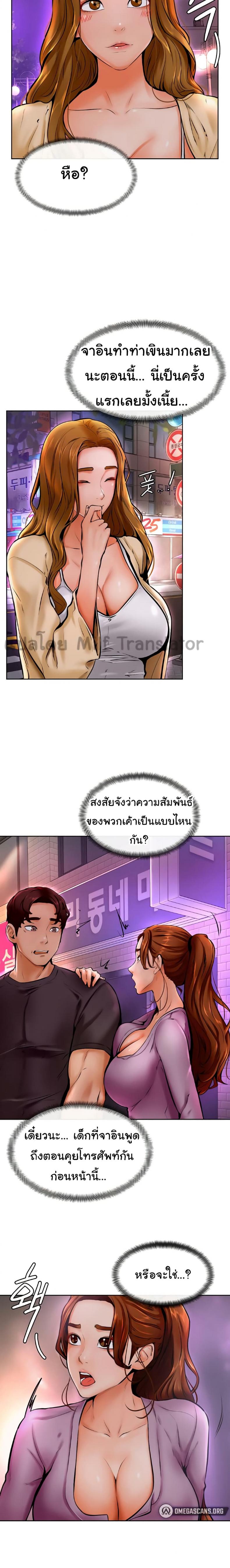 page-5