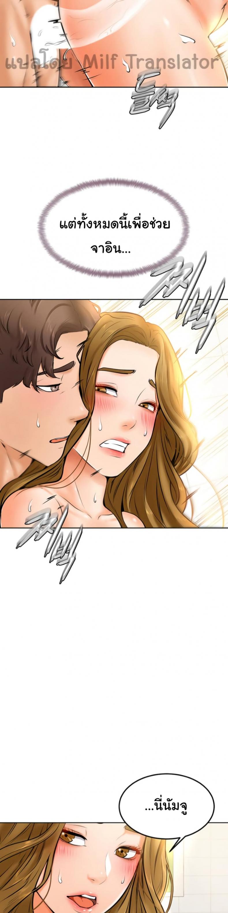 page-24