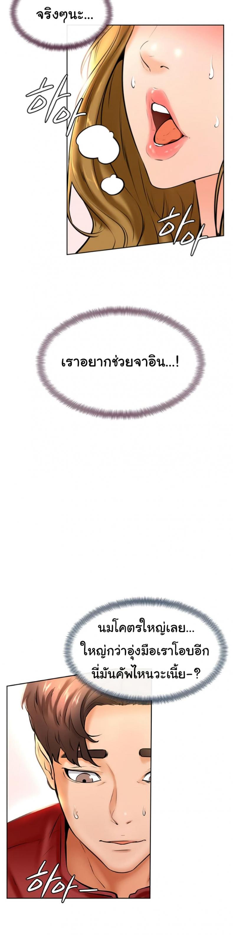 page-26