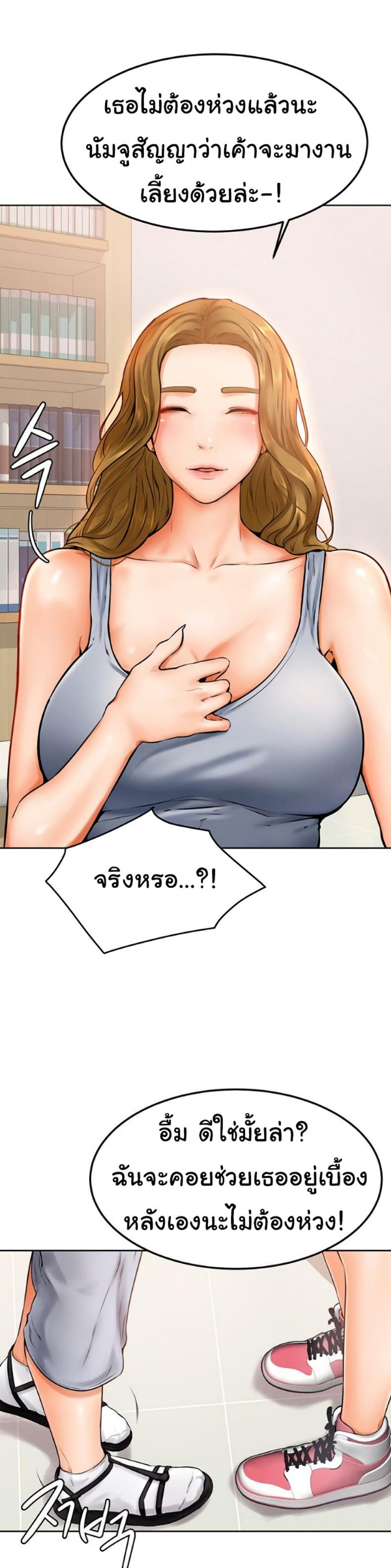 page-38