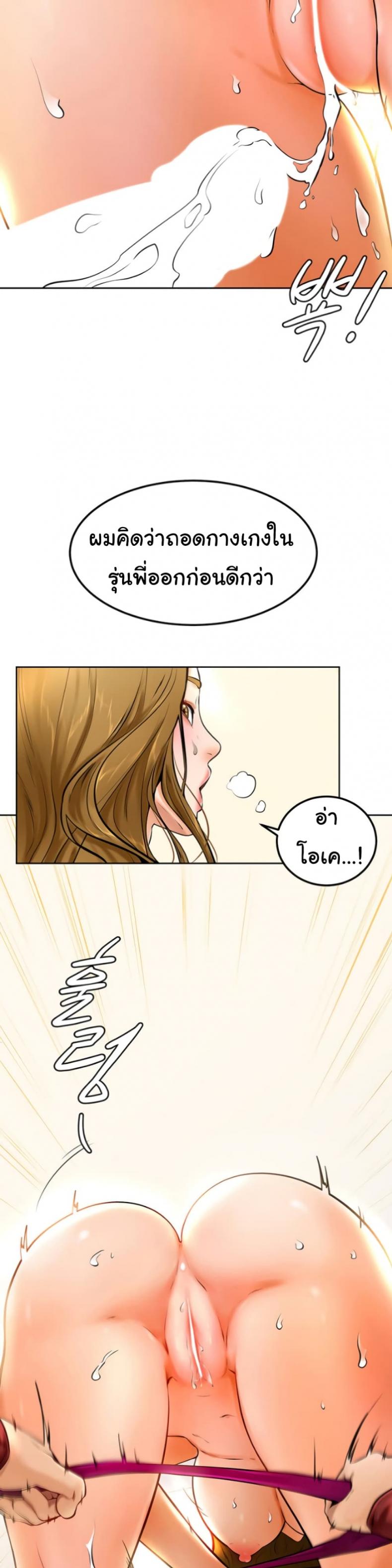 page-17