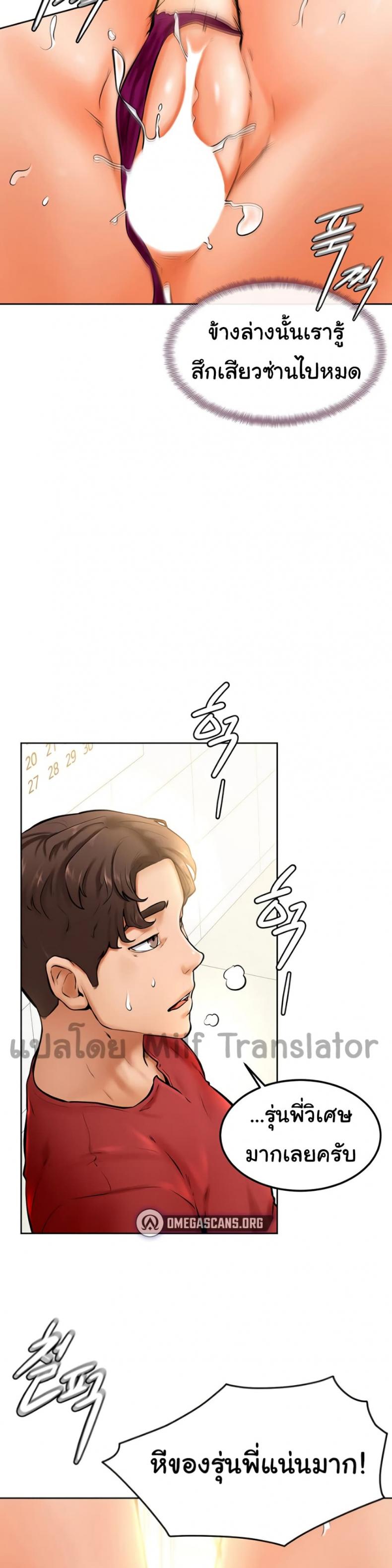 page-13