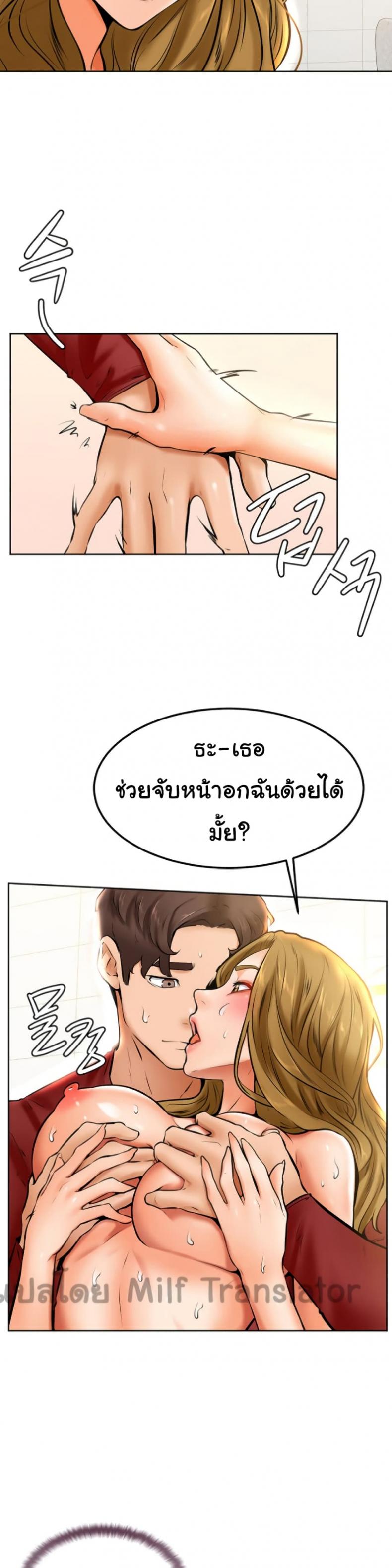 page-25