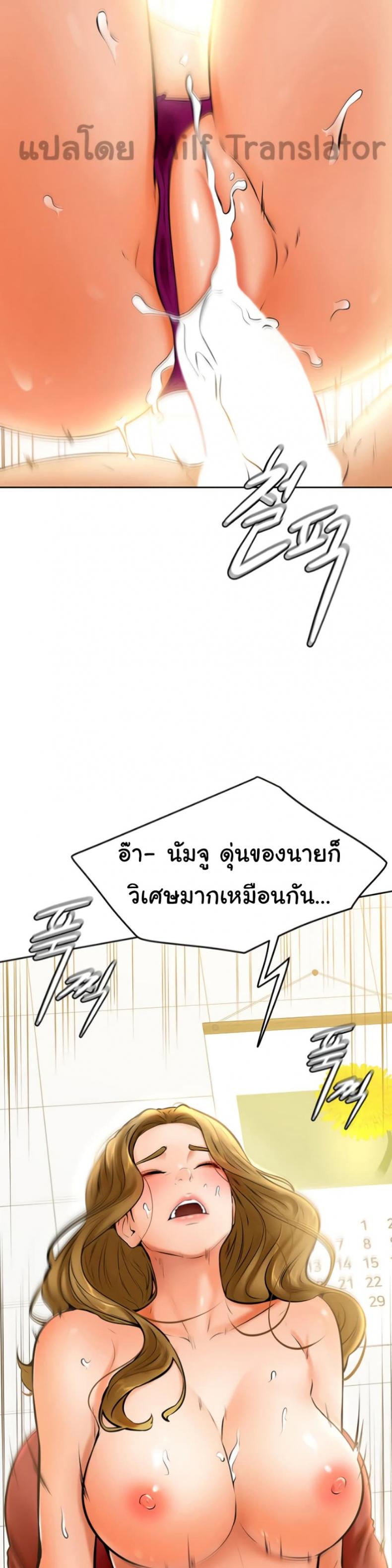 page-14