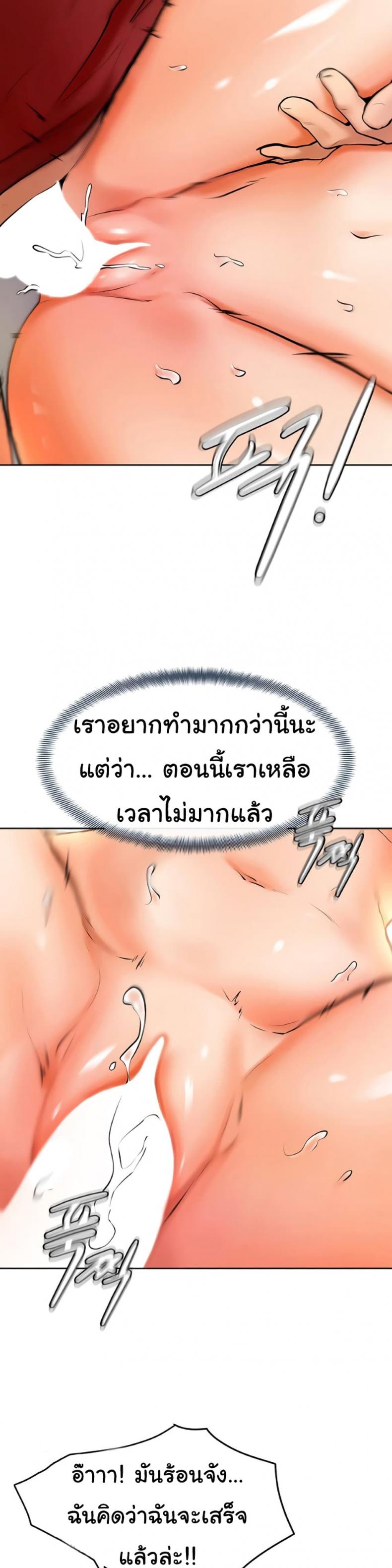 page-33