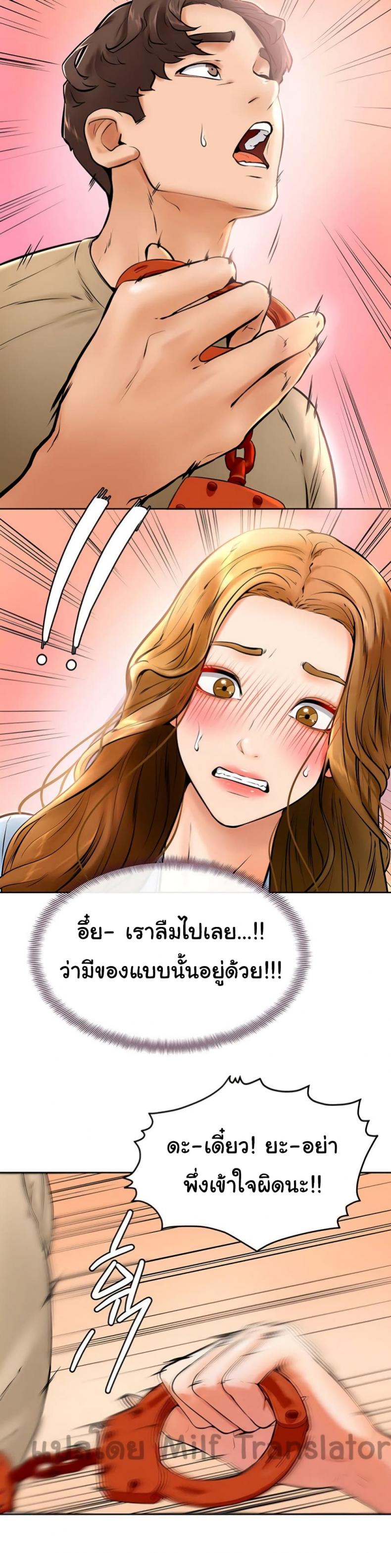 page-24