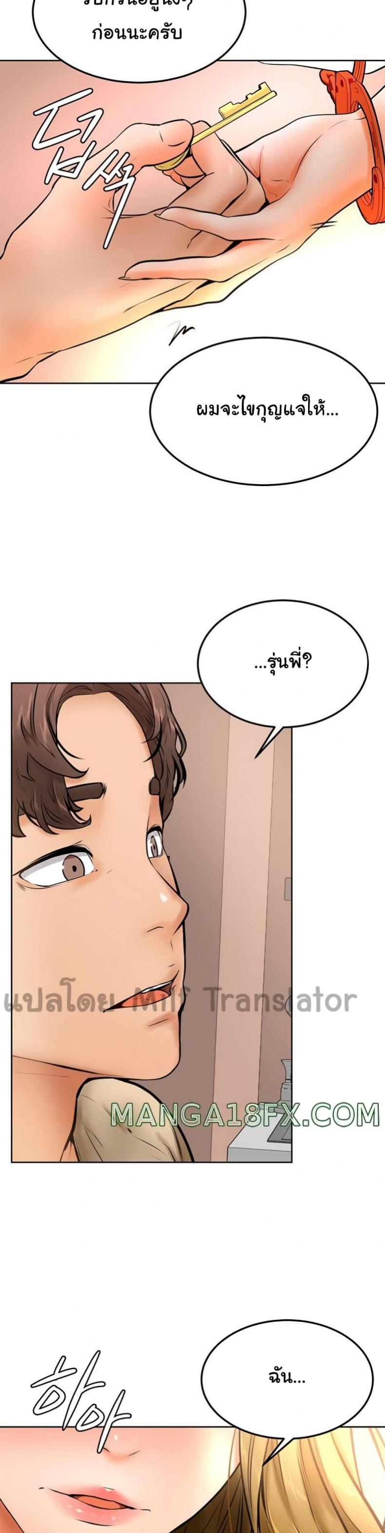 page-38