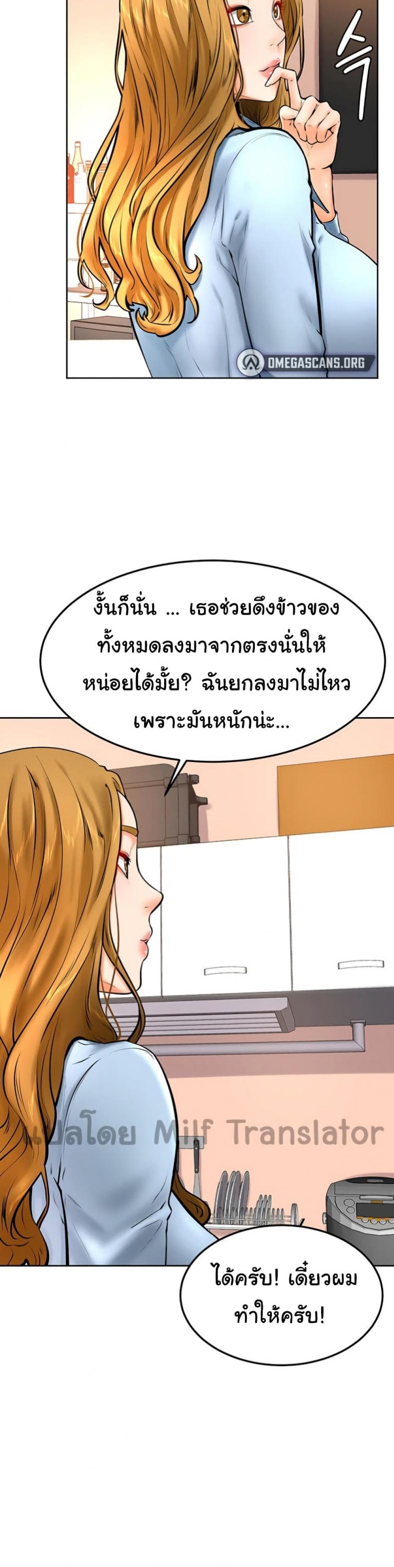 page-18