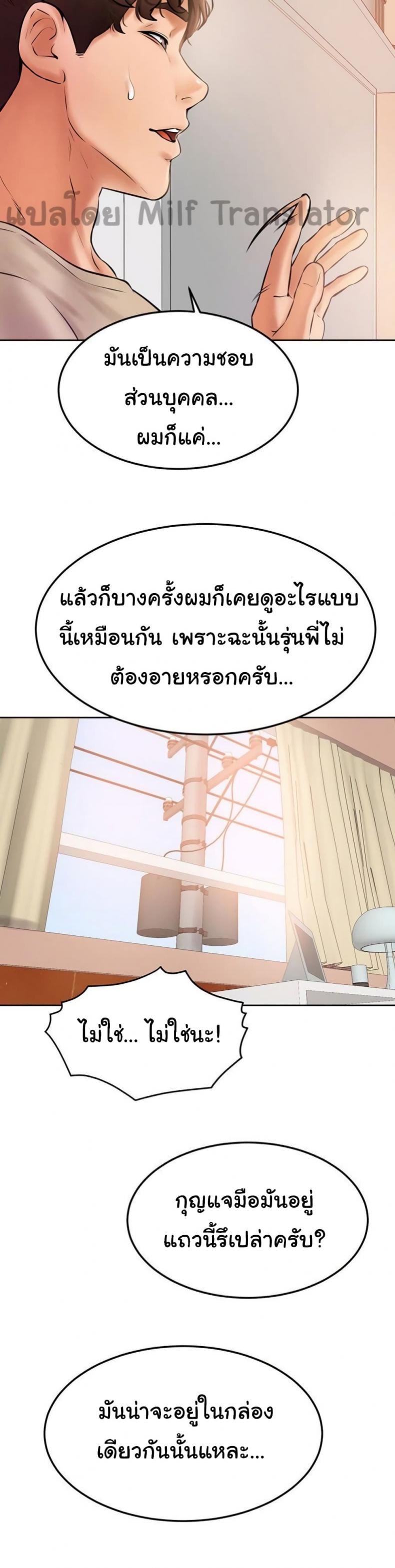 page-29