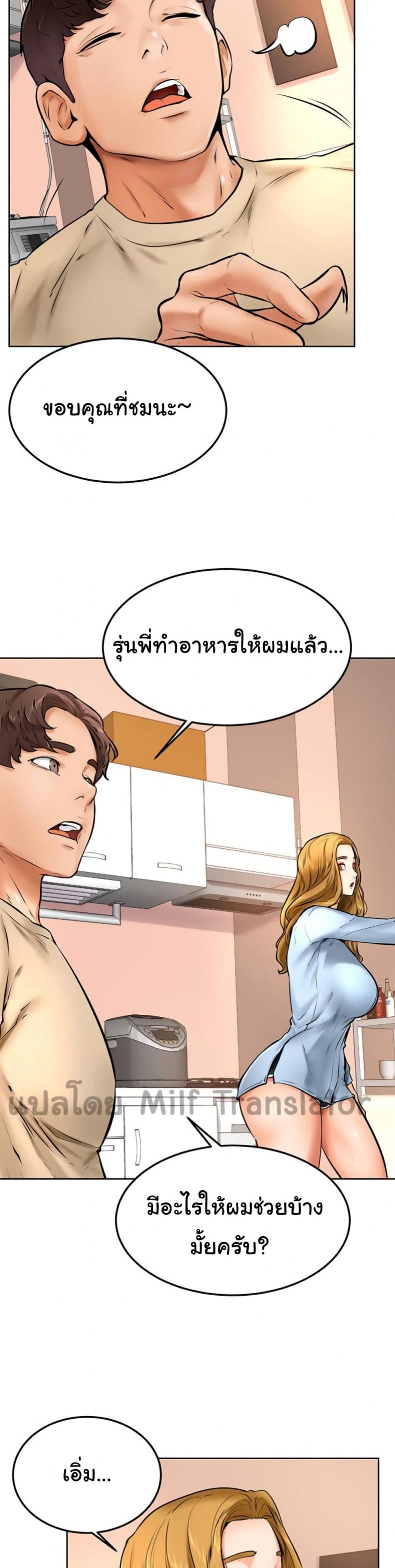 page-17