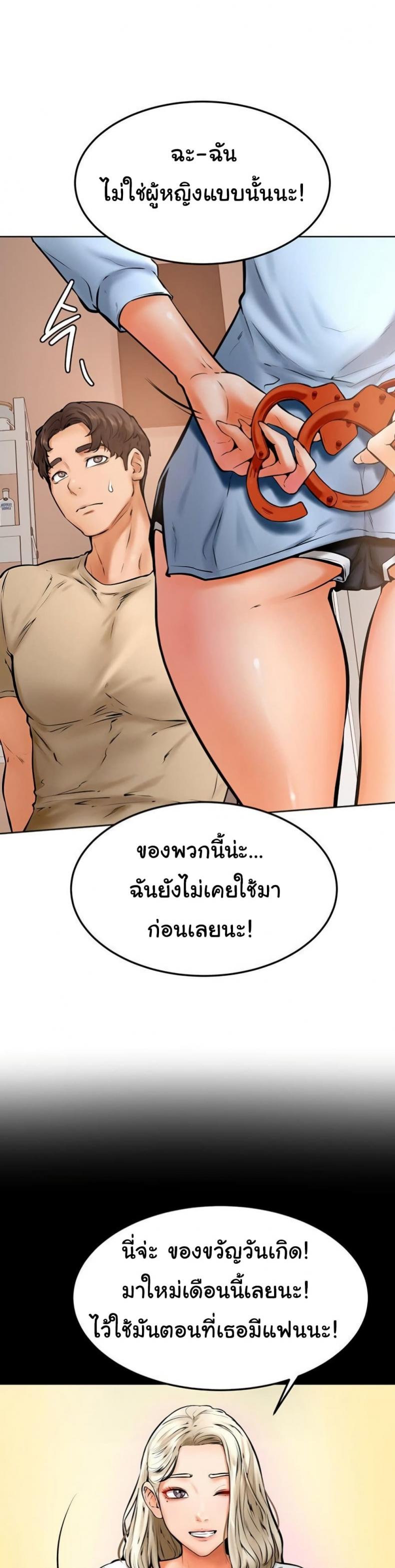 page-25