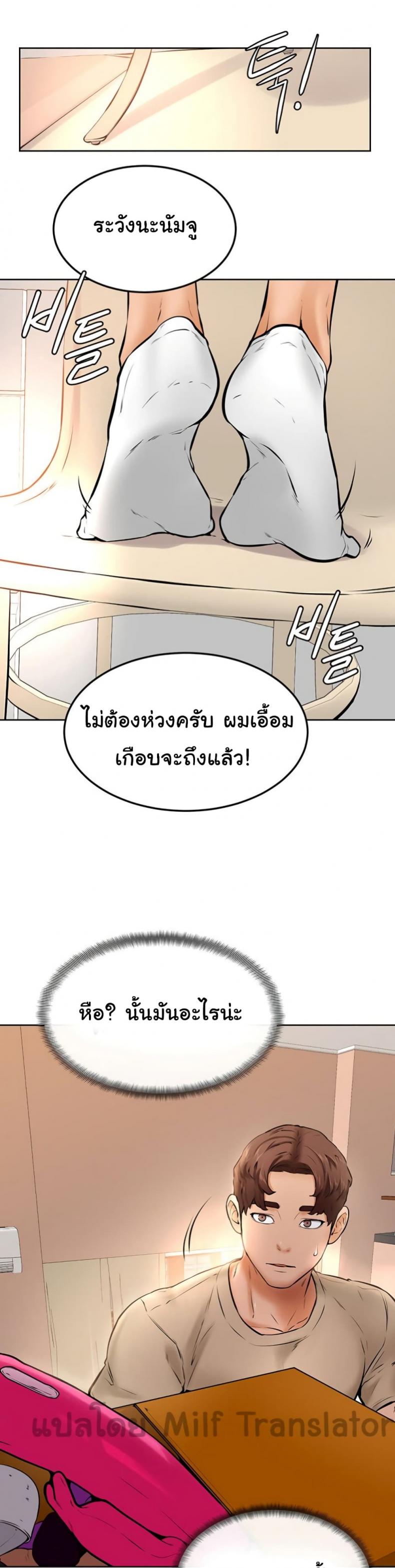page-19
