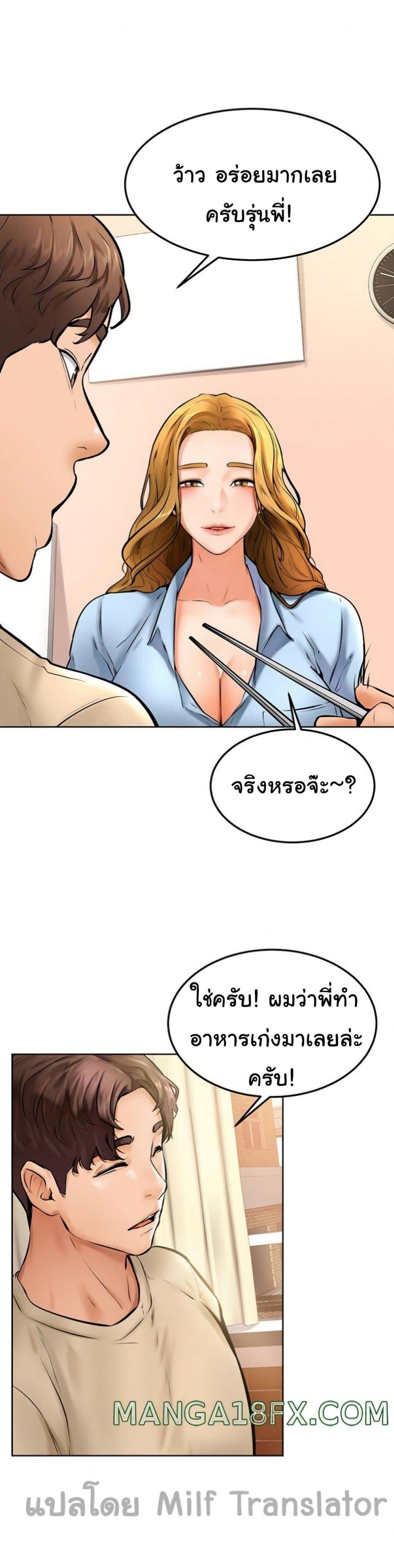 page-14