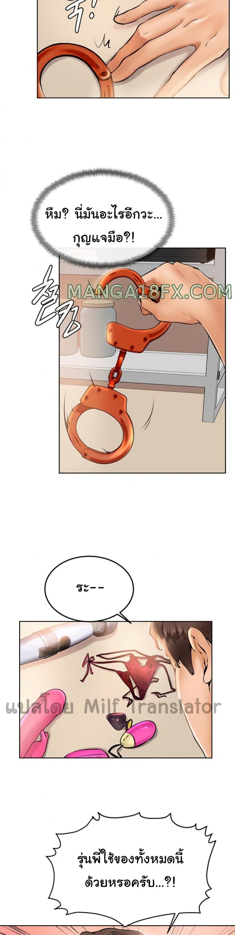 page-23