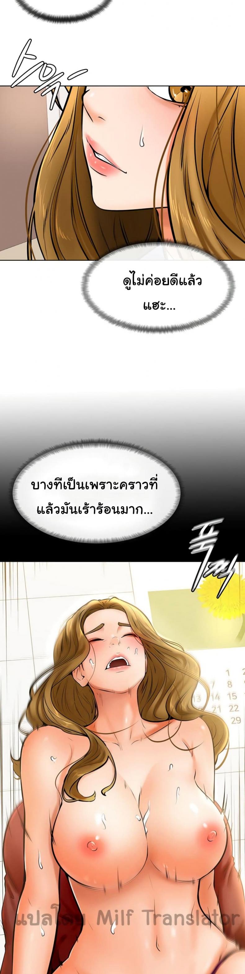 page-33