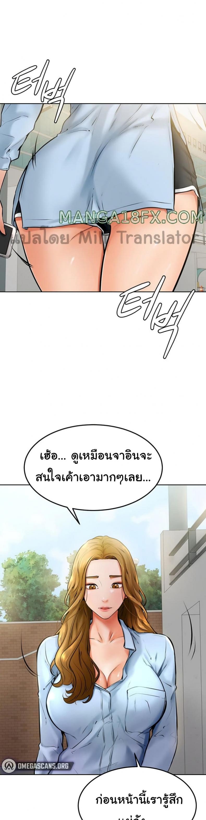 page-2