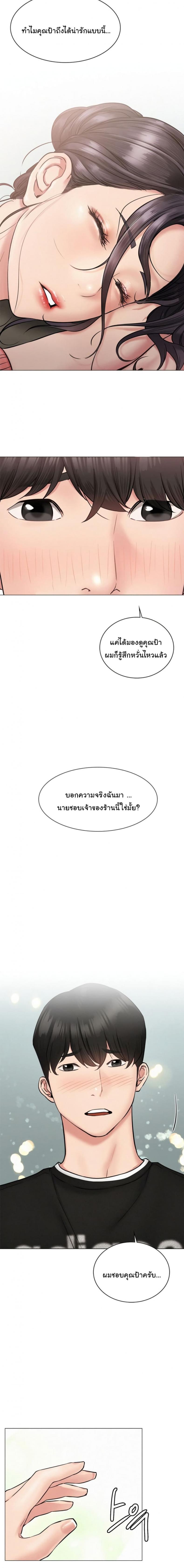 page-24