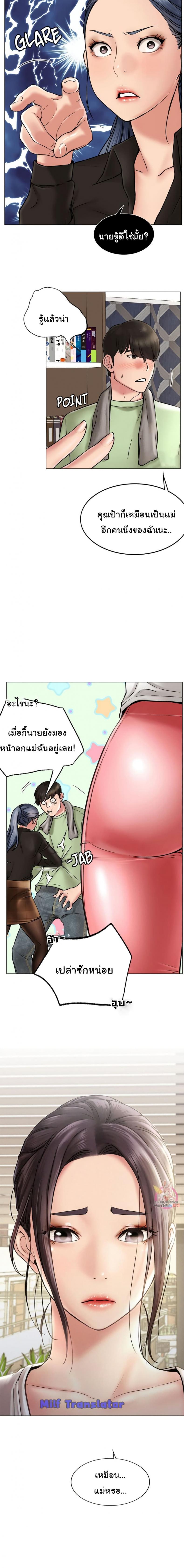 page-11