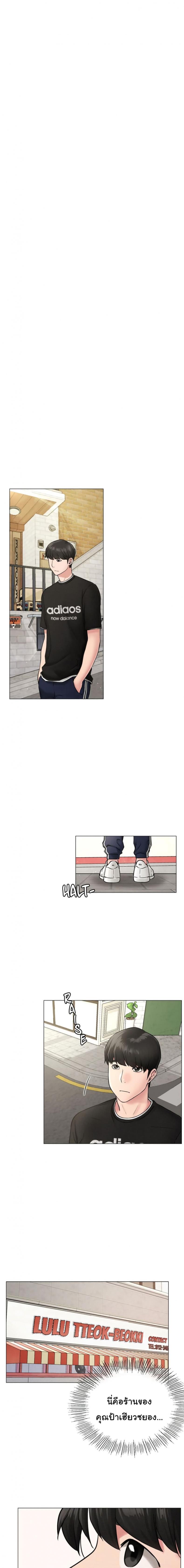 page-12