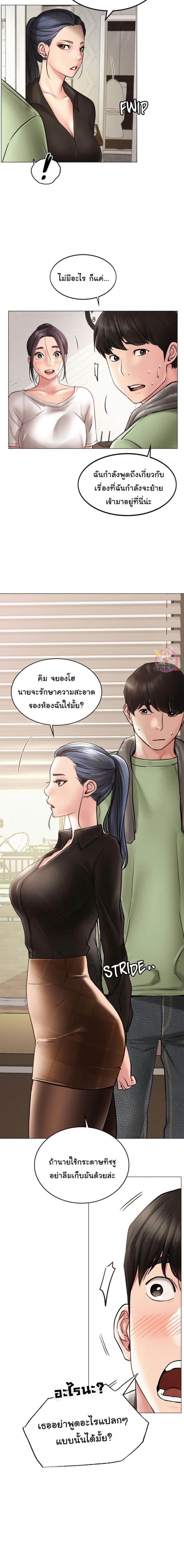 page-9