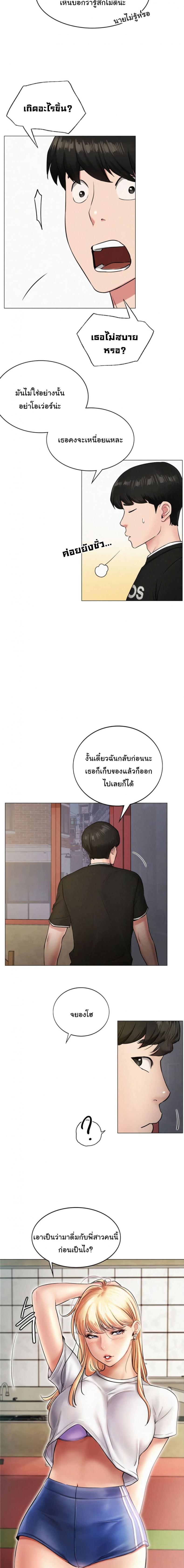 page-20