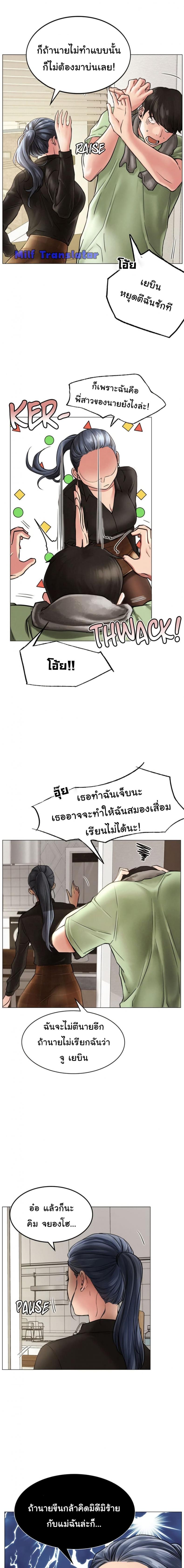 page-10
