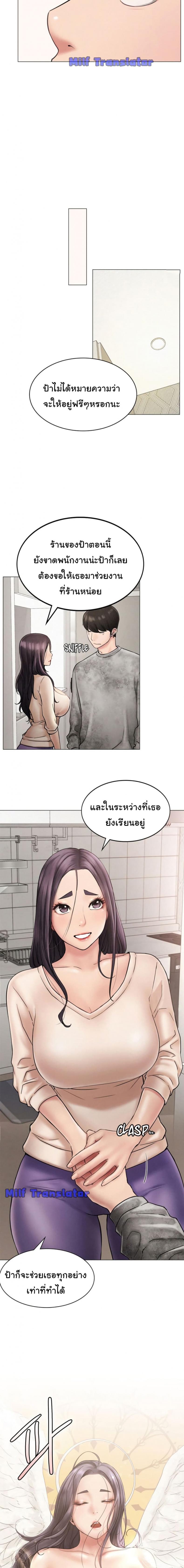 page-13