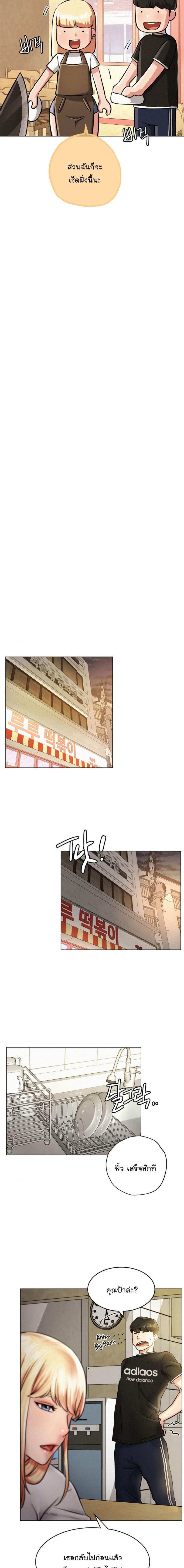 page-19
