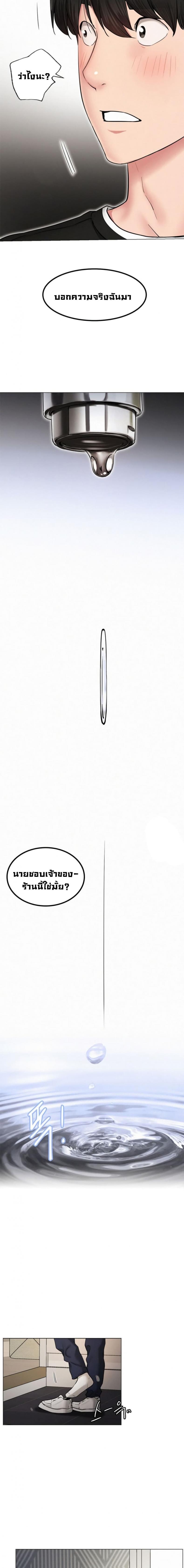 page-22