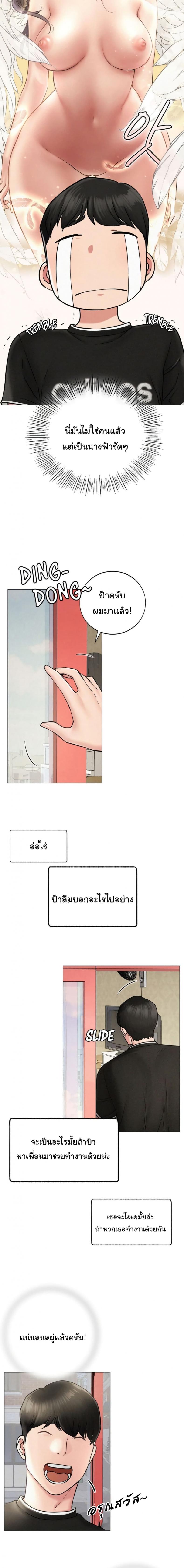 page-14