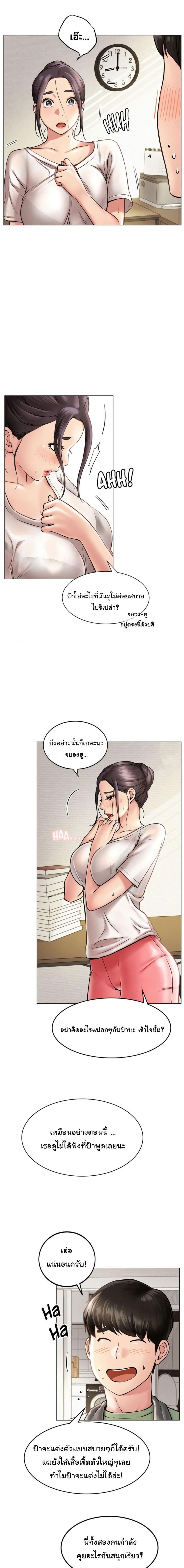page-8
