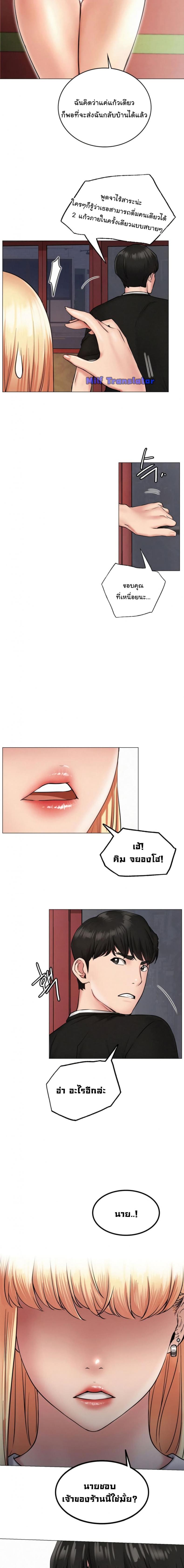 page-21