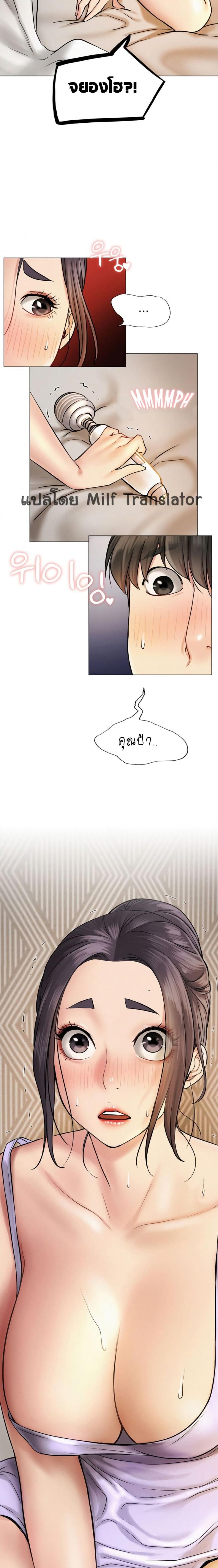 page-24