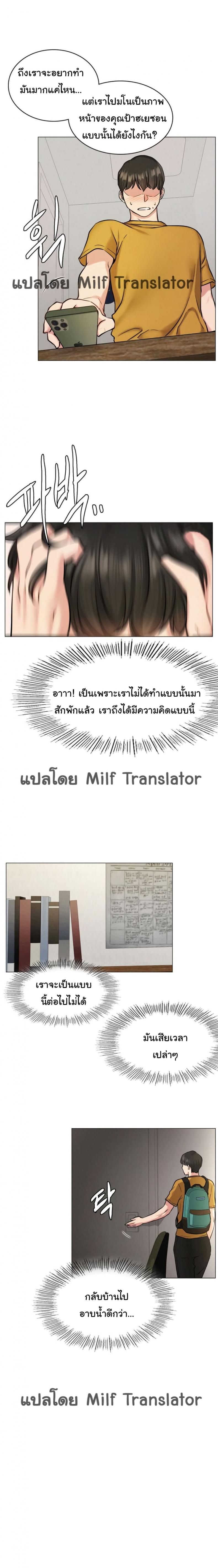 page-20
