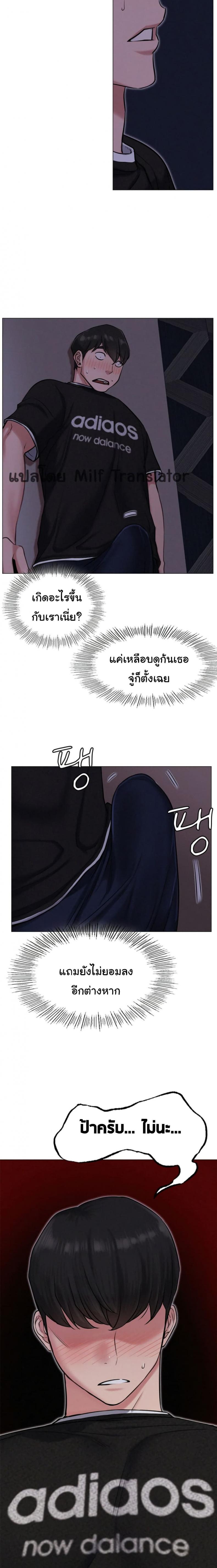 page-10
