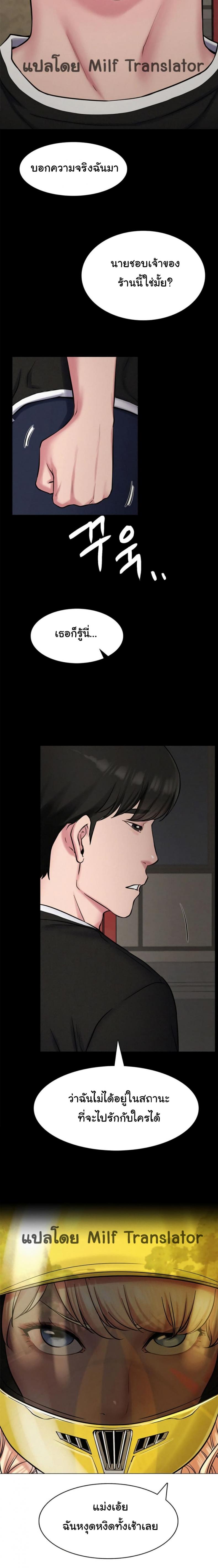 page-13