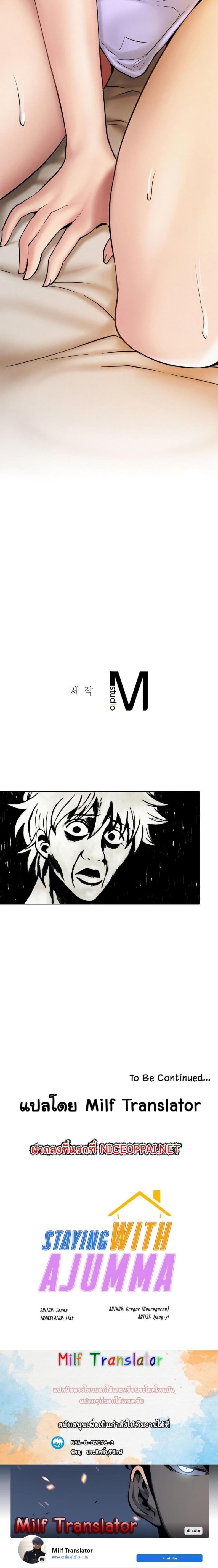 page-25