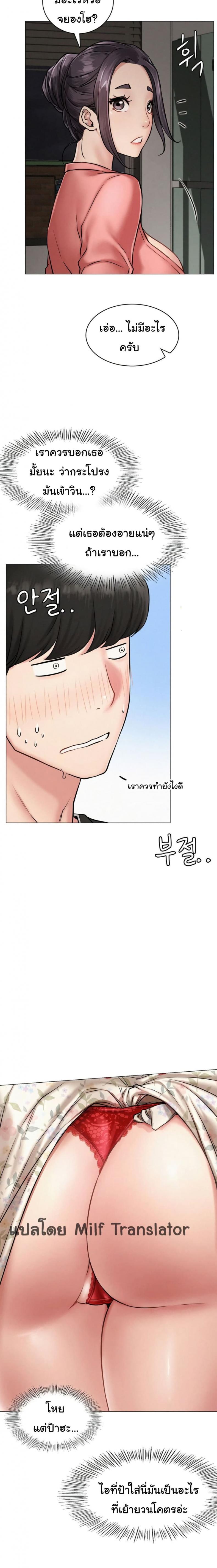 page-5