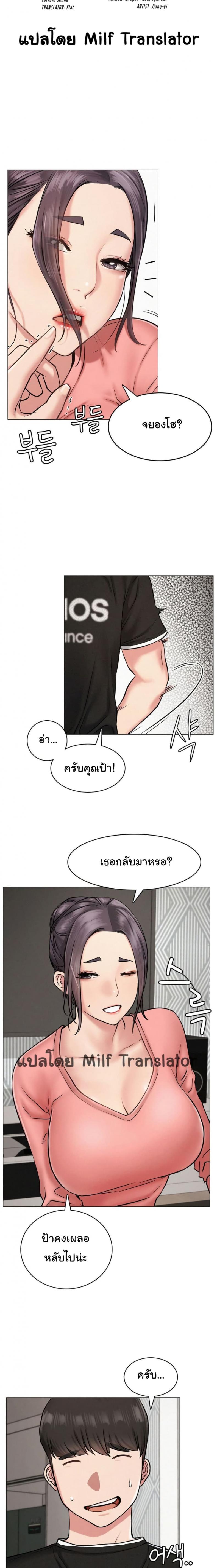 page-2