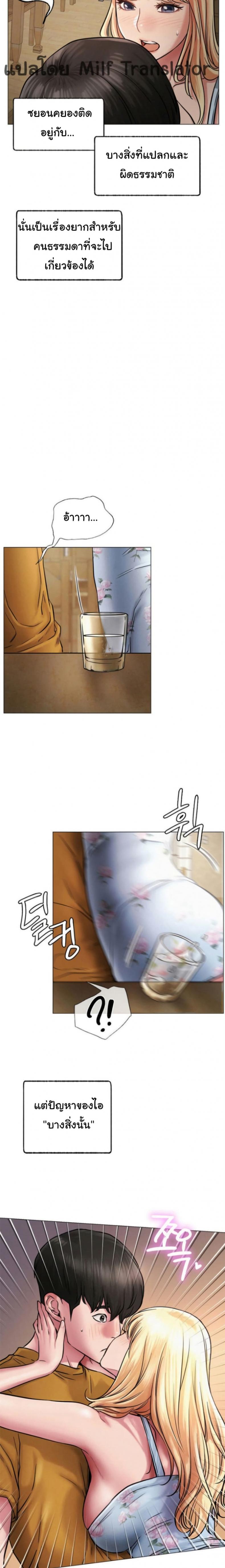 page-24