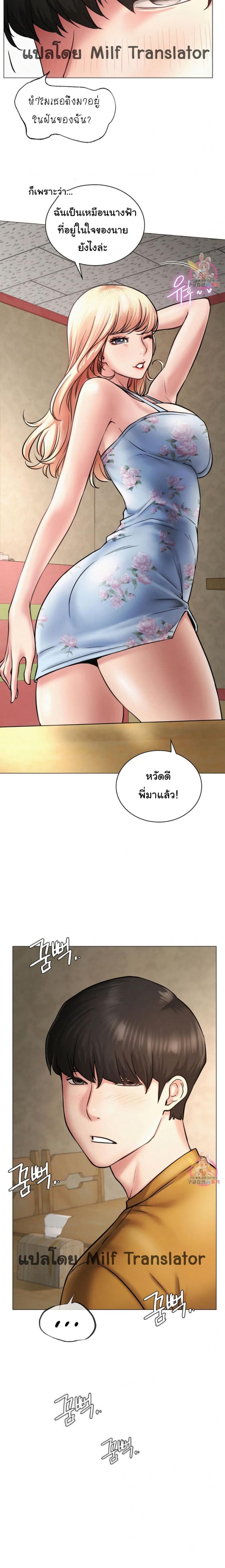 page-18
