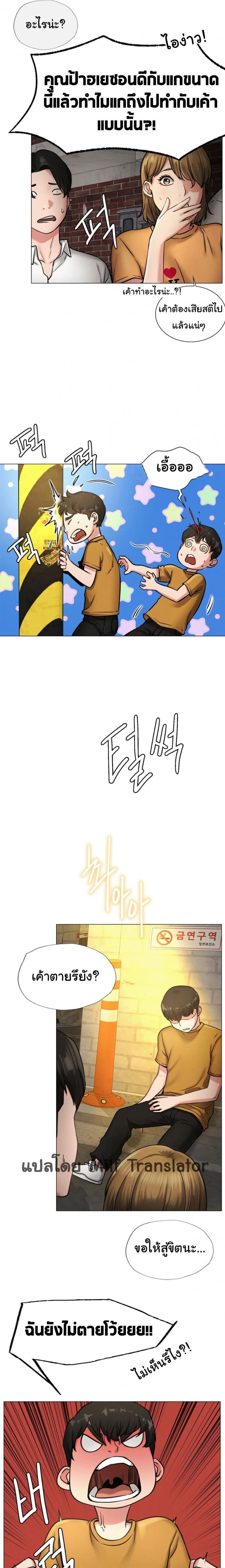 page-12
