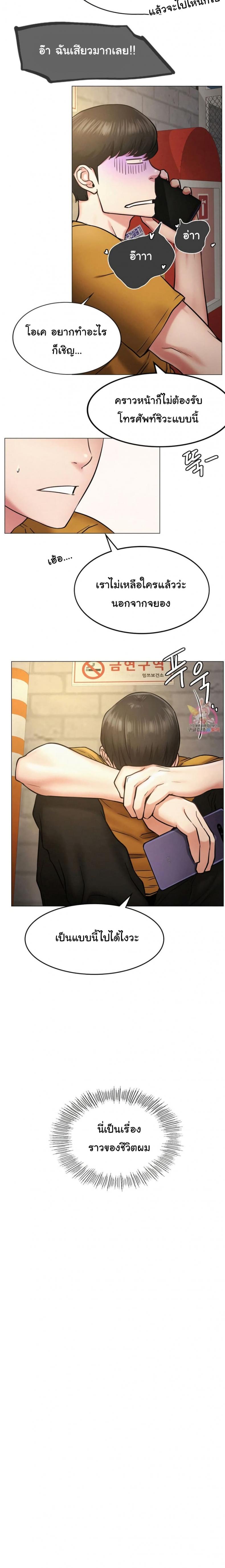 page-16