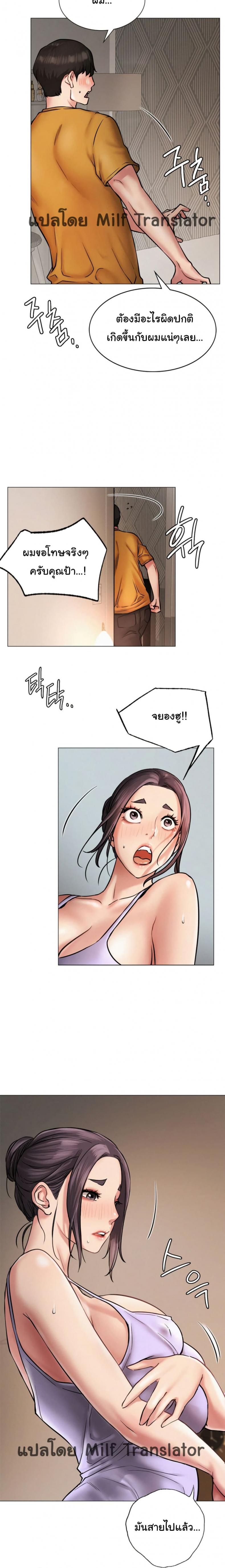 page-9